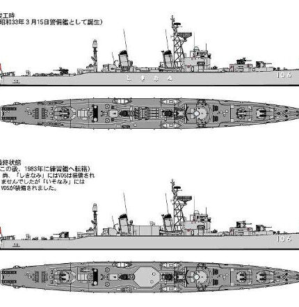 Pit-Road-1700-Maritime-SelfDefense-Force-Destroyer-Dd106-Shikinami-Japan-Figure-0742359718341-1.jpg