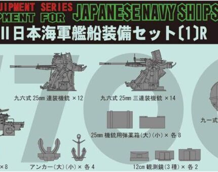 Pit-Road-1700-New-World-War-Ii-Japanese-Navy-Ship-Equipment-Set-1-With-Additional-Parts-Japan-Figure-4986470017006-0.jpg